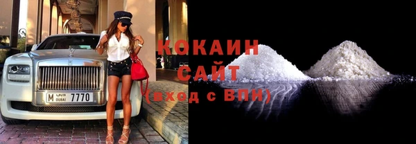 COCAINE Беломорск