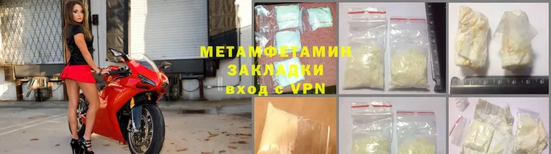 МЕТАМФЕТАМИН винт  как найти   Калтан 